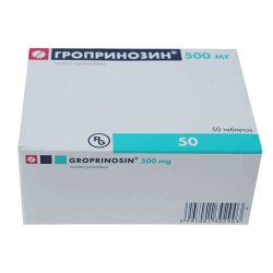 Гроприносин (Изопринозин) таблетки 500мг №50 в Самаре и области фото