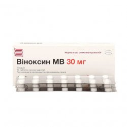 Виноксин МВ (Оксибрал) табл. 30мг N60 в Самаре и области фото